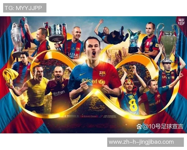 世界足球四大球星排名揭晓 谁将成为足坛历史最佳传奇人物